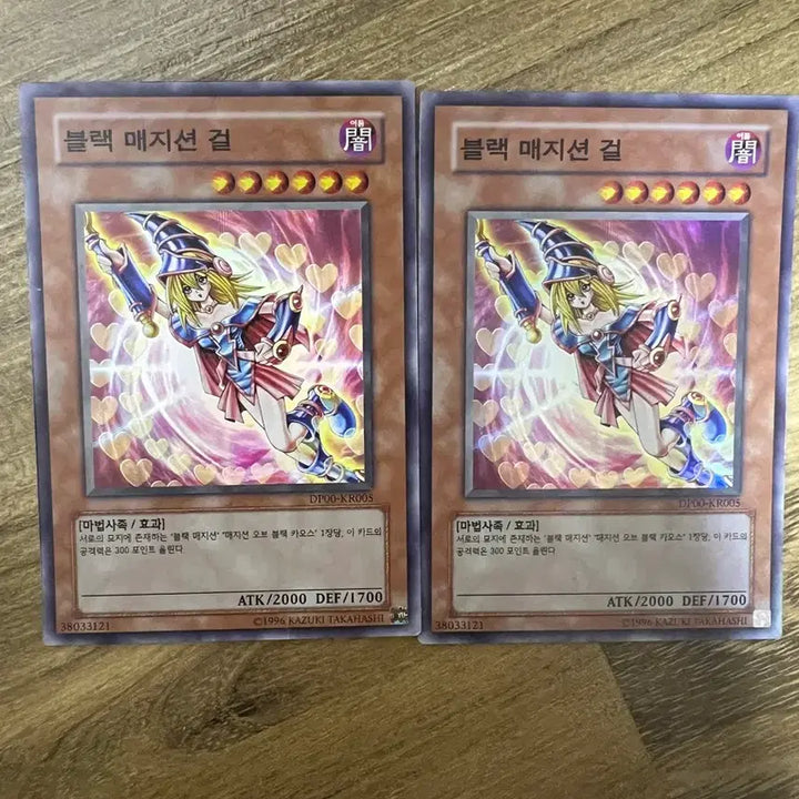 [BUNJANG] Yu-Gi-Oh! Bundle Set / 유희왕 일괄 판매합니다