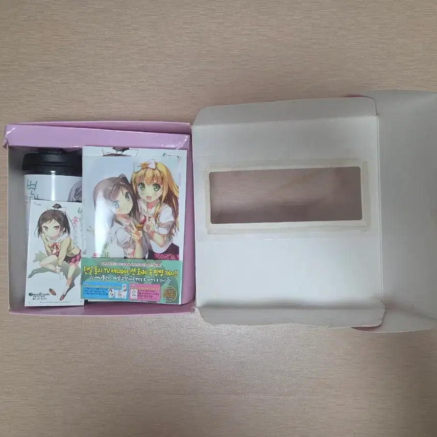 [BUNJANG] My Prince and the Unsmiling Cat Volume 6 Limited Edition Tumbler BOX Set / XX왕자와 웃지 않는 고양이(변웃고) 제6권 텀블러 BOX세트 (한정판)