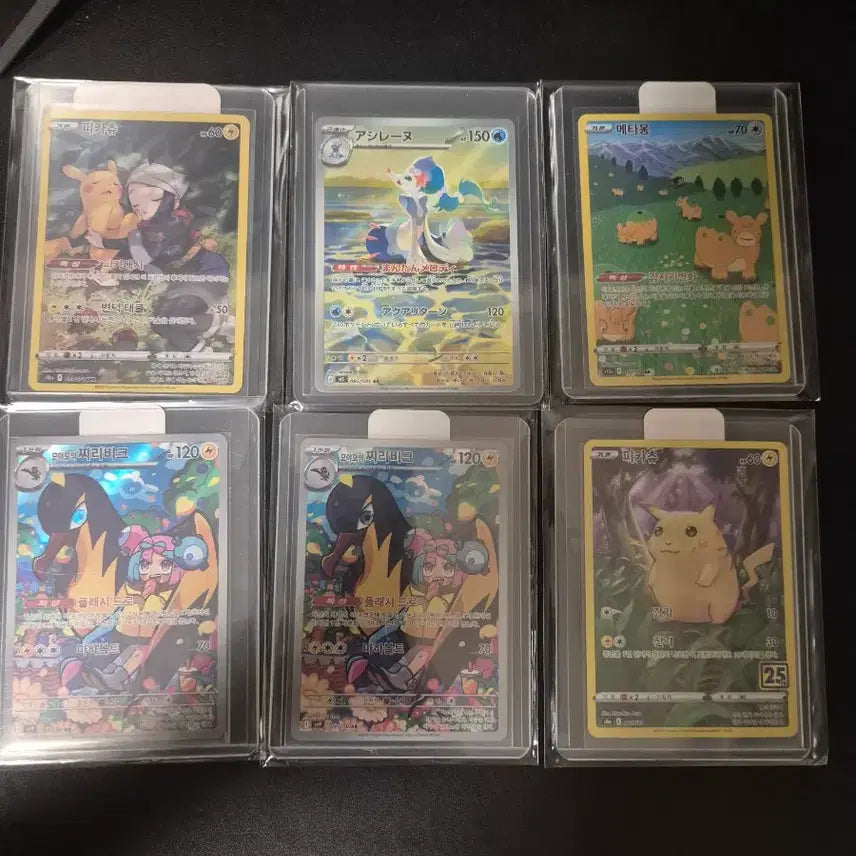 [BUNJANG] Pokemon Card Trading &amp; Sales / 포켓몬카드 판매 및 교환