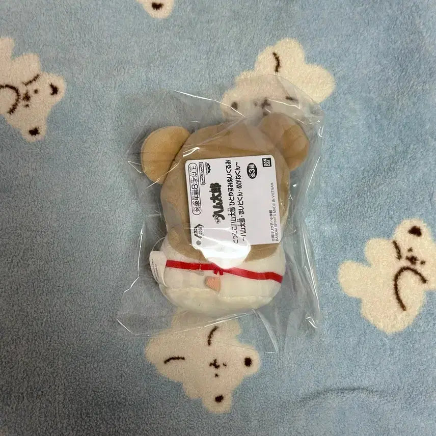 [BUNJANG] Hamtaro Hitoyasumi Plush Doll / 방가방가 햄토리 히토야스미 아따아따 인형
