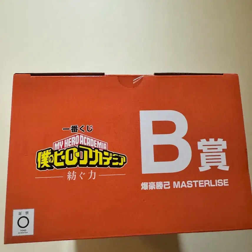 [BUNJANG] My Hero Academia Bakugo Defense Power B Prize Figure / 택포 36.5) 바쿠고 방어하는 힘 b상