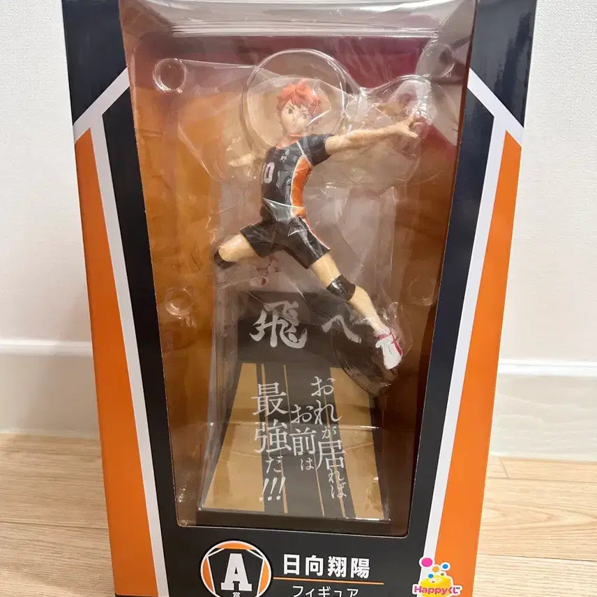 [BUNJANG] Haikyuu!! Shoyo Hinata Happy Kuji A Prize Figure (Sealed) / 하이큐 히나타 쇼요 해피쿠지 A상 피규어 미개봉 새상품 카라스노