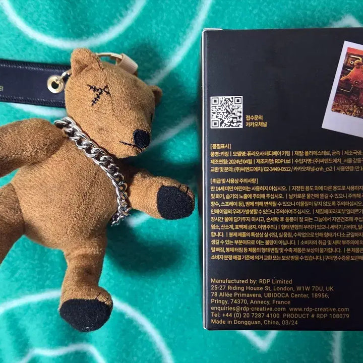 [BUNJANG] Furiosa: A Mad Max Saga "Furiosa" Plush Doll (CGV Exclusive) / 퓨리오사(매드맥스) 애착인형