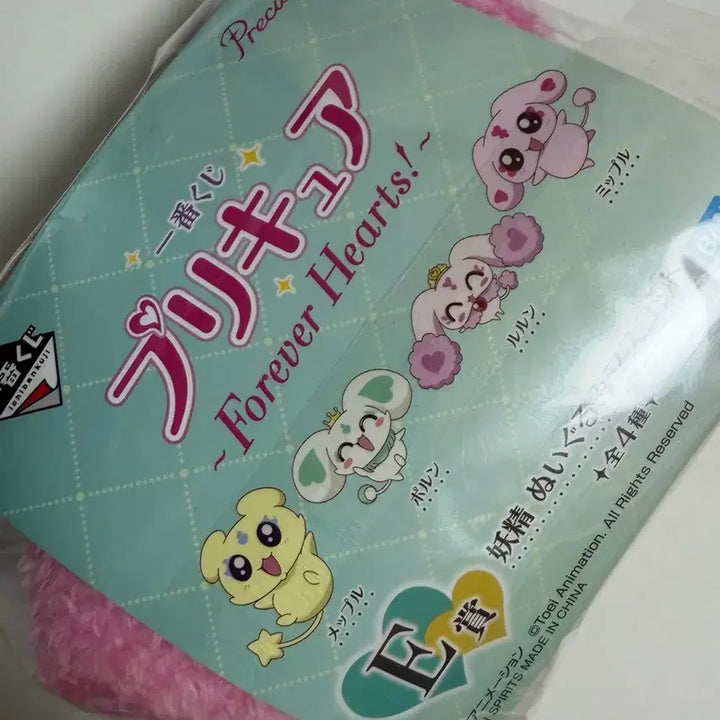 [BUNJANG] Ichiban Kuji Precure Figure - Cure Rouge / 제일복권 이치방쿠지 프리큐어 e상 루룬