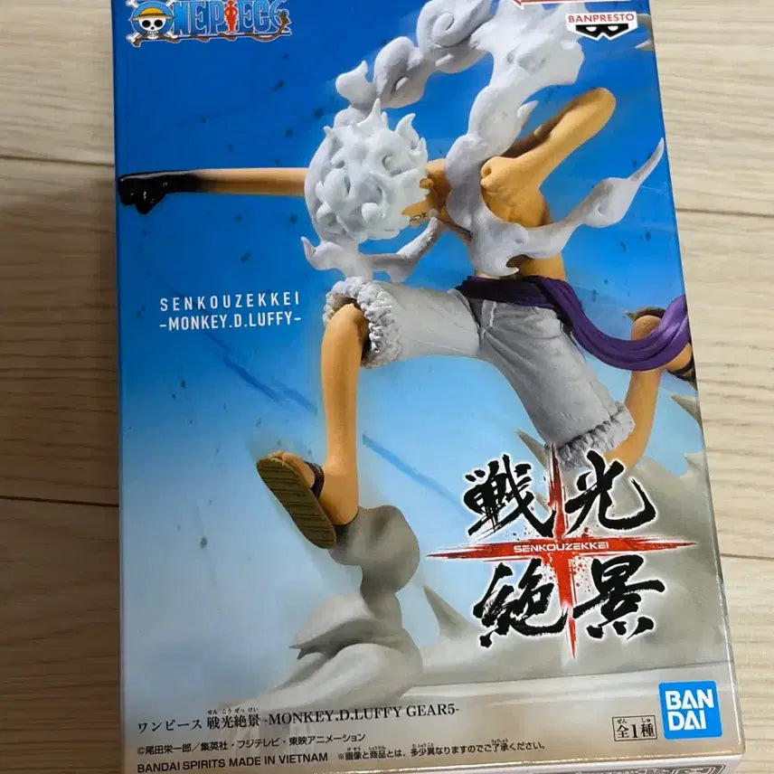 [BUNJANG] Bandai One Piece Luffy Gear 5 Figure (Sealed) / 반다이 원피스 루피 기어5 피규어 미개봉