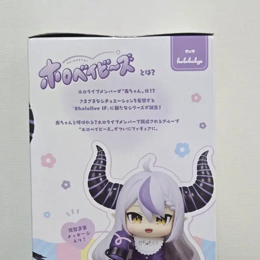 [BUNJANG] Bandai Namco Hololive Labrynth Darkness Figure (Sealed) / (미개봉) 반다이남코 홀로라이브 라브라스 다크니스 피규어