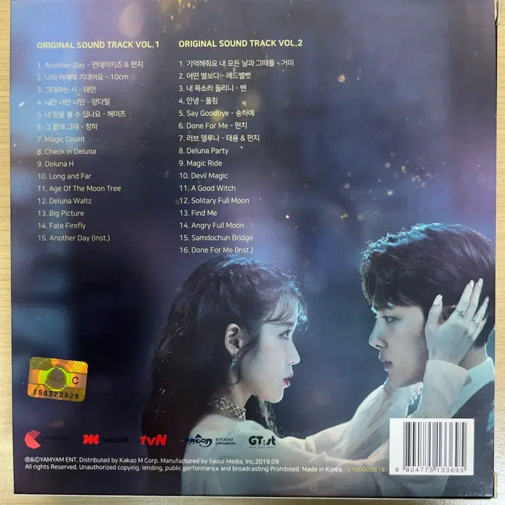 [BUNJANG] Hotel Del Luna OST CD / 호텔델루나 ost cd