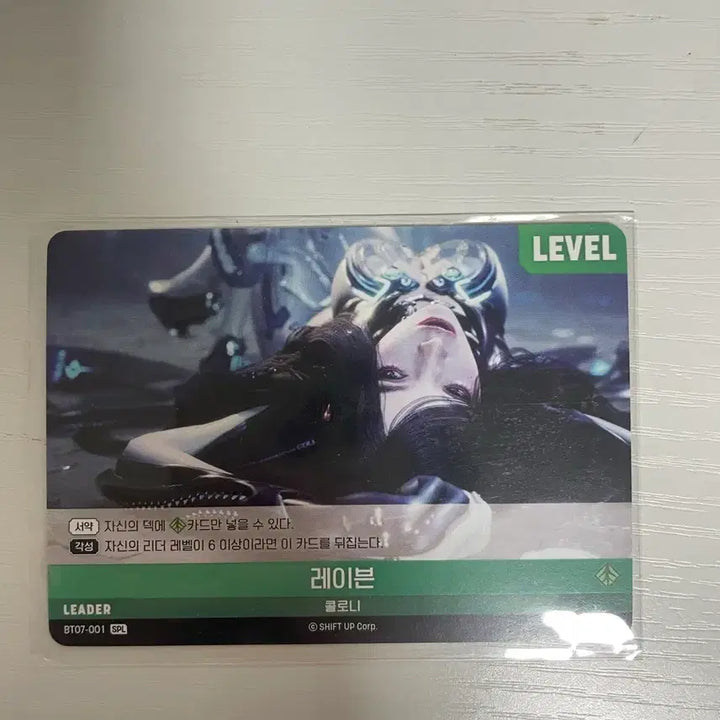 [BUNJANG] Raven SPL Leader Signed Card Nivelle Arena / 레이븐 SPL 리더 싸인 카드 니벨아레나