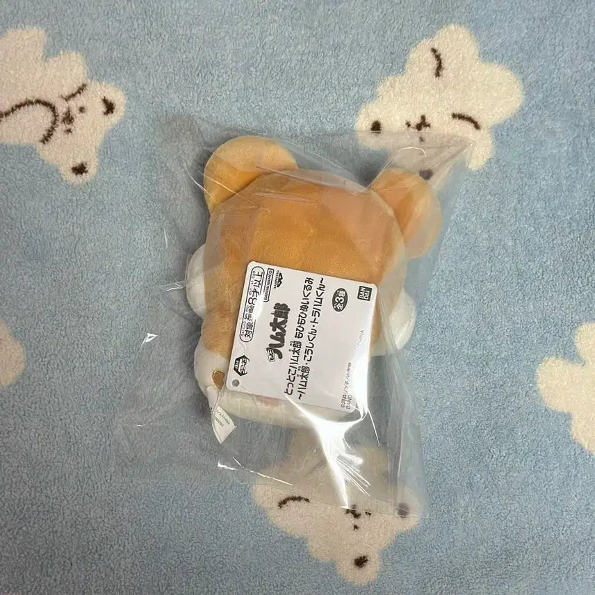 [BUNJANG] Hamtaroh Mohimohi Plush Doll / 방가방가 햄토리 모히모히 인형
