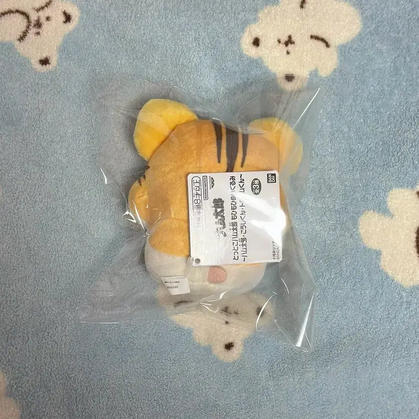 [BUNJANG] Hamtaro Mohimohi Randori Doll / 방가방가 햄토리 모히모히 랑돌이 인형