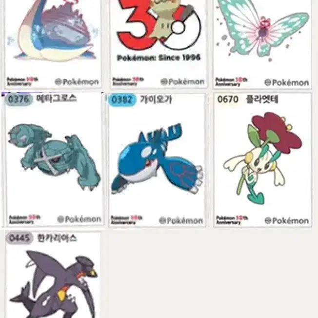 [BUNJANG] Pokemon 30th Anniversary Snorlax Sticker Seal (Set of 3) / 포켓몬 띠부씰 !로고따라큐/메타그로스/가이오가/한카리아스/거다이맥스 라프라스, 버터플!