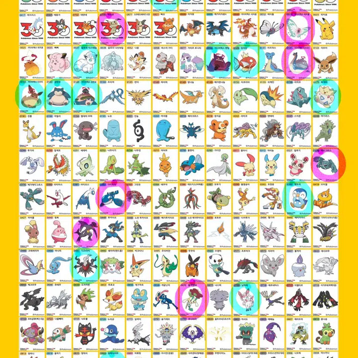 [BUNJANG] Pokemon Sticker Collection - Logo Variants, Legendaries &amp; More / 포켓몬 띠부씰 >로고꼬리선/로고따라큐/메타그로스/가이오가/한카리아스/거다이맥스 라프라스,버터플<
