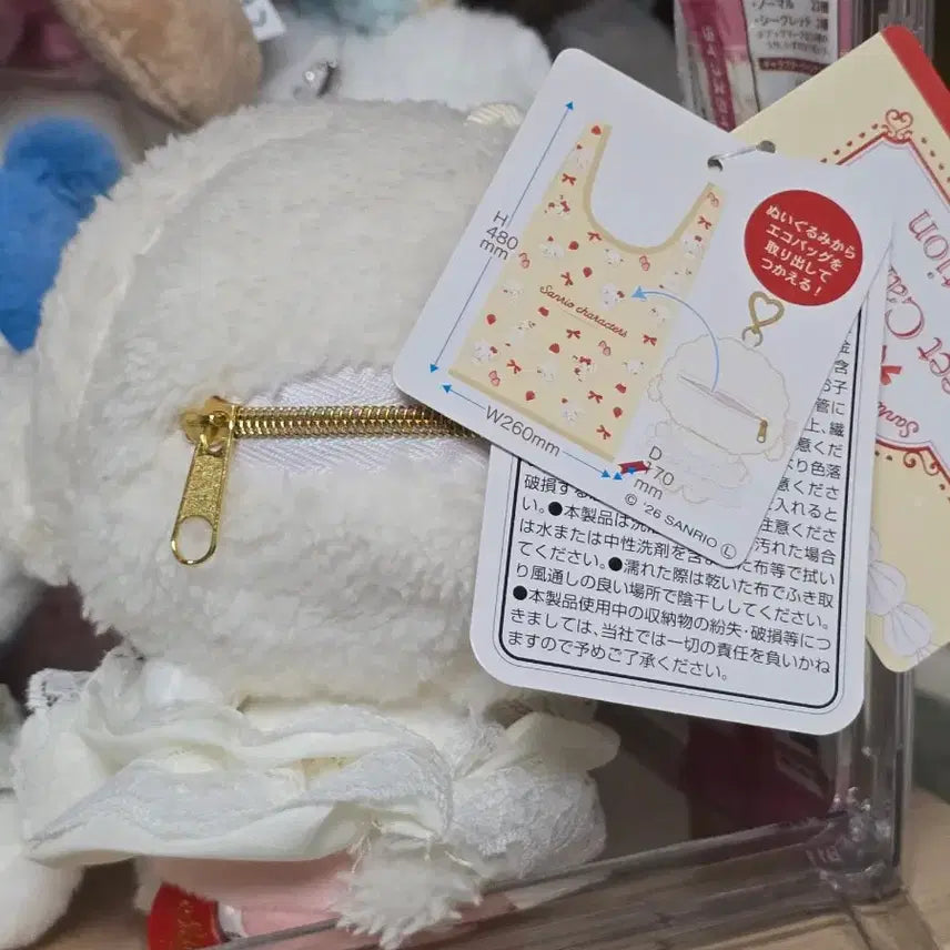 [BUNJANG] Sanrio Sweet Cake Piano Basket Mascot Charm / 산리오 스위트케이크 피아노 장바구니 마스코트 판미니