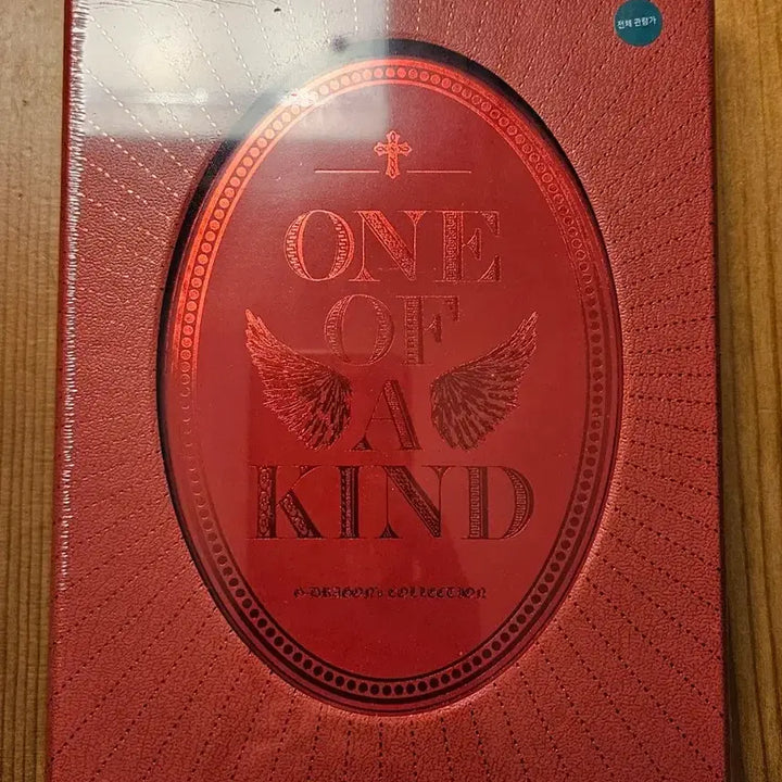 [BUNJANG] G-Dragon One of a Kind DVD (Sealed) / [미개봉] 지드래곤 원오브어카인드 DVD