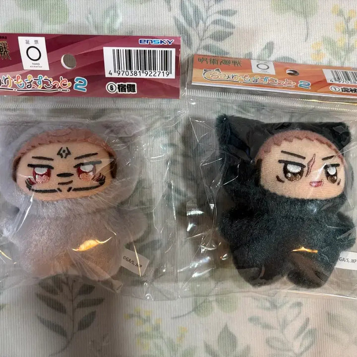 [BUNJANG] Jujutsu Kaisen Chimikemo Vol. 2 Sukuna &amp; Itadori Yuji Bundle Set / 주술회전 치미케모 2탄 스쿠나 이타도리 유지 일괄