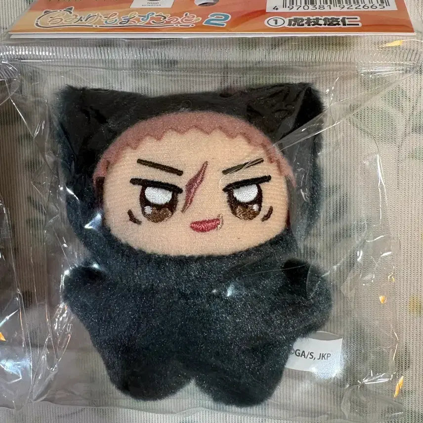 [BUNJANG] Jujutsu Kaisen Chimikemo Vol. 2 Sukuna &amp; Itadori Yuji Bundle Set / 주술회전 치미케모 2탄 스쿠나 이타도리 유지 일괄