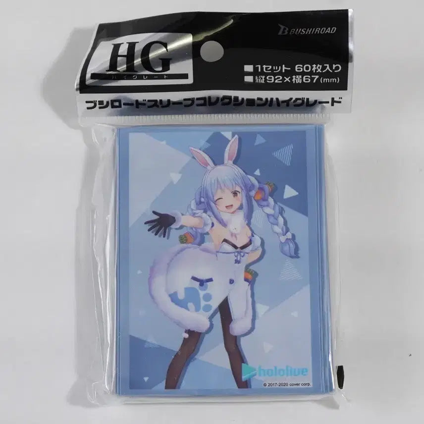 [BUNJANG] Hololive Usada Pekora Card Sleeves / 카드 슬리브 홀로라이브 우사다 페코라