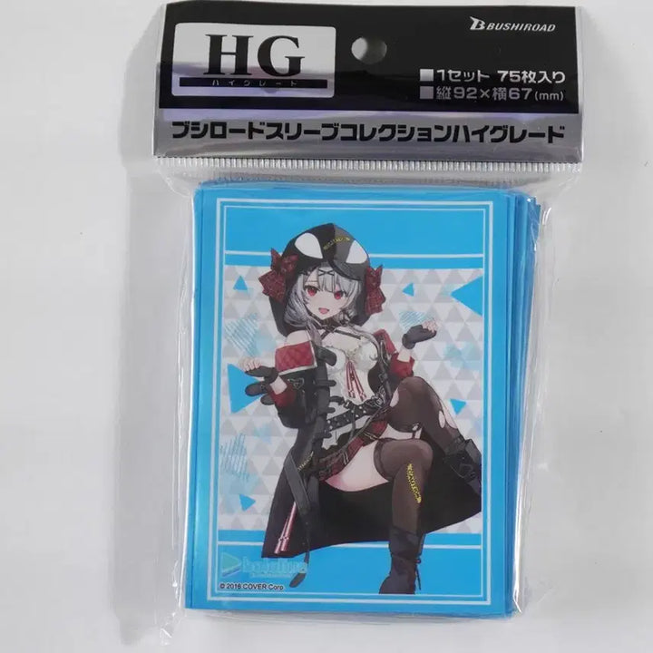 [BUNJANG] Hololive Sakamata Chloe Card Sleeve / 카드 슬리브 홀로라이브 사카마타 클로에
