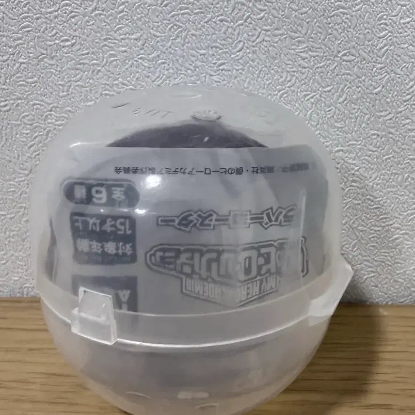 [BUNJANG] My Hero Academia Tenya Iida Gacha Figure / 나히아 나의히어로아케데미아 이이다 텐야 가챠