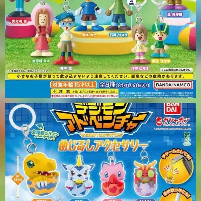 [BUNJANG] Digimon Majirushi Set - 1st &amp; 2nd Edition (Sealed) / 디지몬 메지루시 1탄+2탄 풀세트