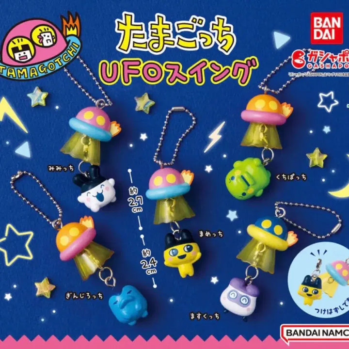 [BUNJANG] Tamagotchi UFO Keychain Gacha - Kuchipatchi / 다마고치 UFO키링 가챠 -쿠치파치