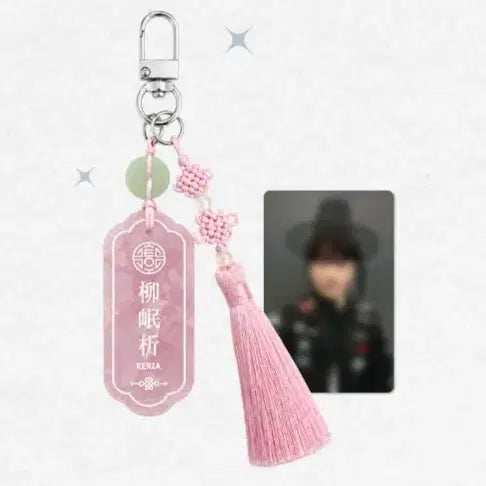 [BUNJANG] Keria Amhaengcheomun T1 Lucky Draw Keychain + Lucky Draw Photocard / 암행천문 T1 팝업 케리아 호패 키링 + 팝업 케리아 포카