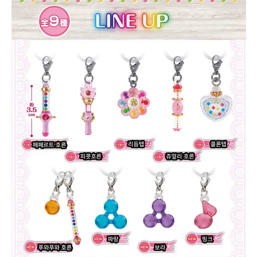 [BUNJANG] Ojamajo Doremi Meijirushi Collection Set / 꼬마마법사 레미 도레미 메지루시 1탄