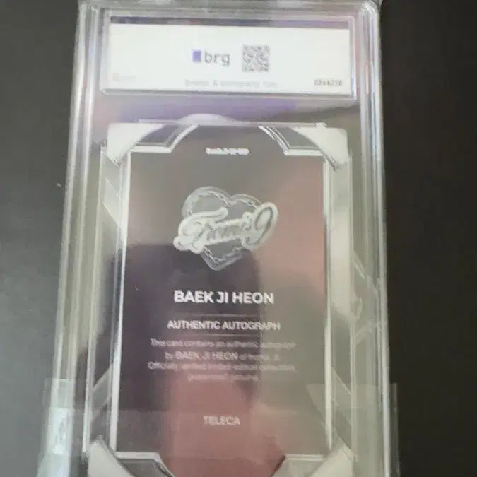 [BUNJANG] fromis_9 Baek Ji-heon Limited Edition 15 Autograph Photocard / 프로미스나인 백지헌 테레카 15한정 오토 카드 판매
