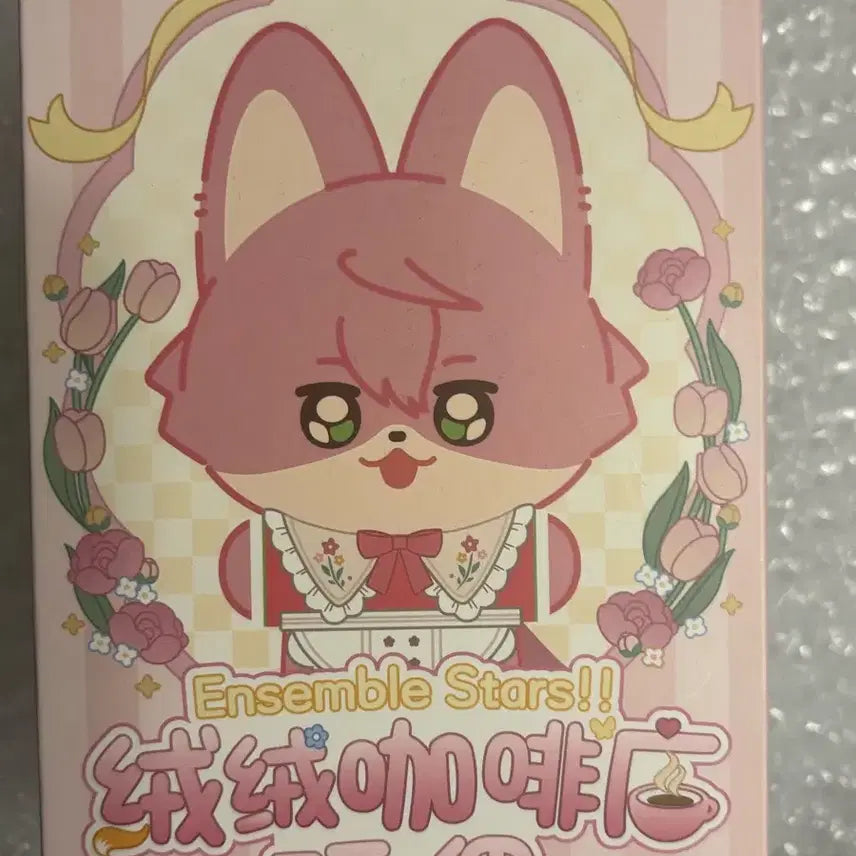 [BUNJANG] Ensemble Stars! Leo Fox Plush / 앙스타 여우 누이 레오