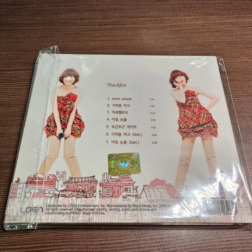 [BUNJANG] IU 2nd Mini Album &