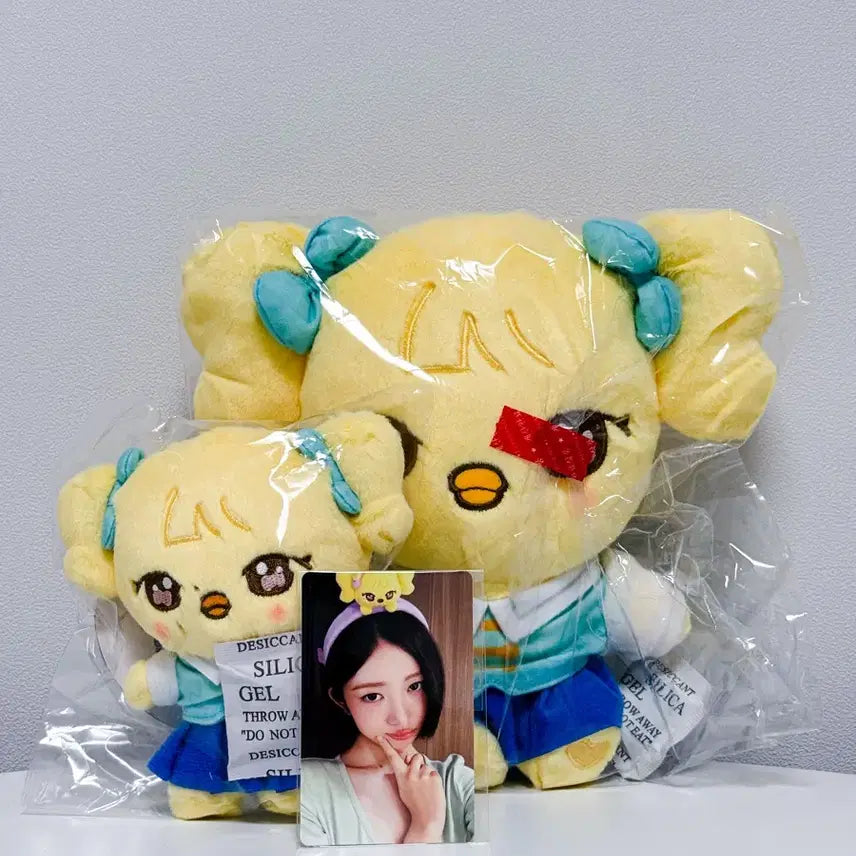 [BUNJANG] IVE Rei Everland Mini-B Plush Doll &amp; Keyring Set with POB Photocard (Sealed) / 아이브 레이 에버랜드 미니브 나오리 플러시 인형 키링 특전 포카 미개봉