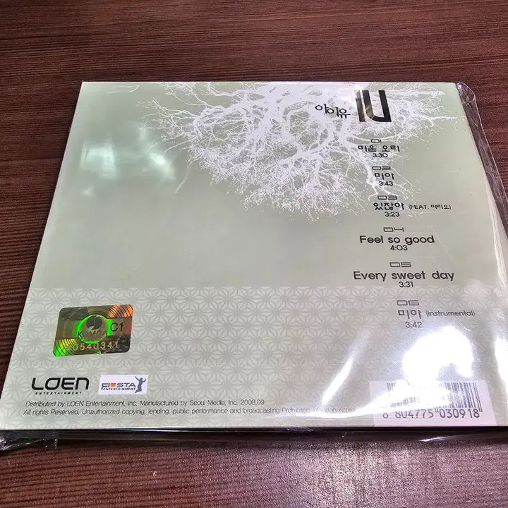 [BUNJANG] IU Lost and Found Album / 아이유 앨범 lost and found