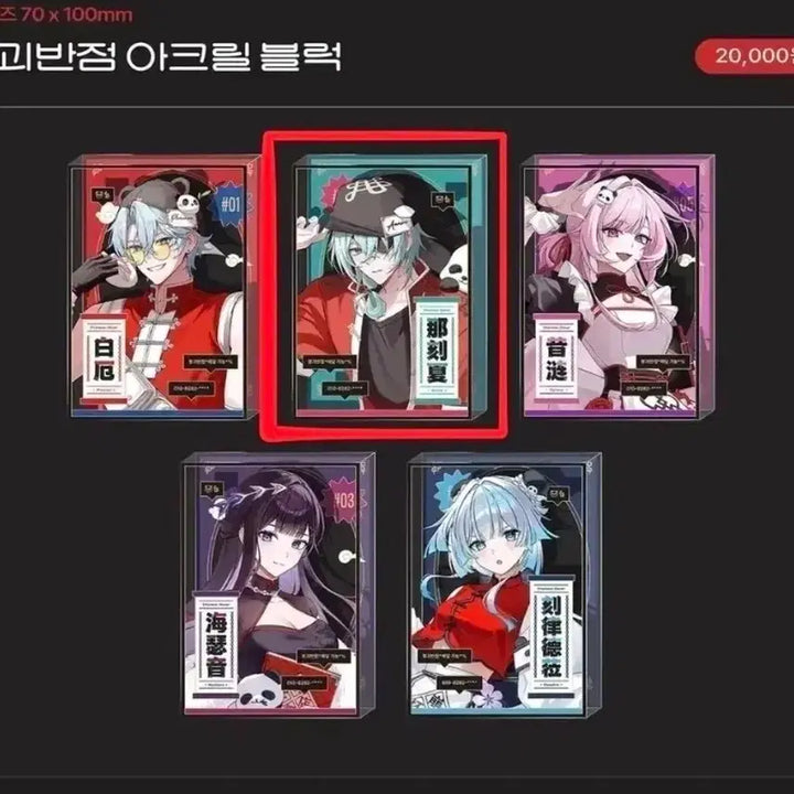 [BUNJANG] Honkai: Star Rail Anaxia Acrylic Block (Sealed) / (미개봉)붕괴 스타레일 붕괴반점 아낙사 아크릴블럭