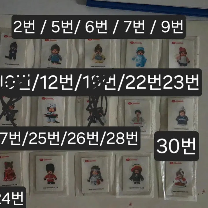 [BUNJANG] Monchhichi Fruit Jelly Ttibu Seal Sticker Set / 몬치치 과일젤리 띠부씰 판매(교환O)