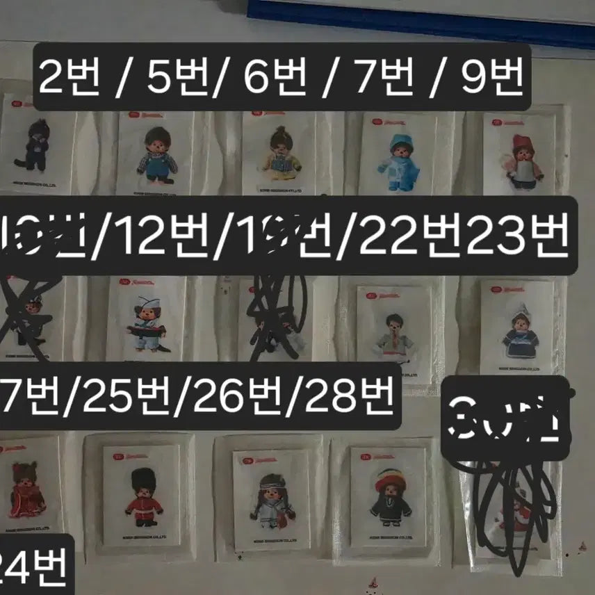 [BUNJANG] Monchhichi Fruit Jelly Ttibu Seal Sticker Set / 몬치치 과일젤리 띠부씰 판매(교환O)