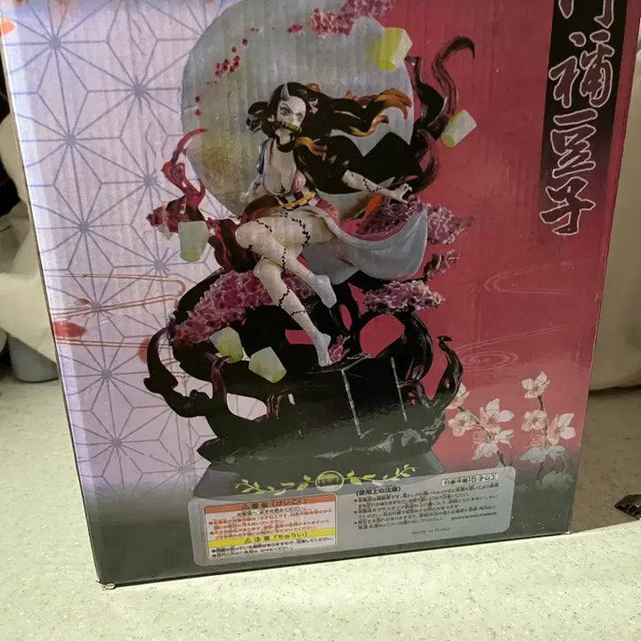 [BUNJANG] Demon Slayer Nezuko Kamado Figure (31cm) / 네즈코 피규어 급처