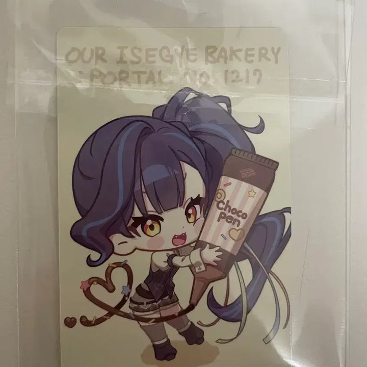 [BUNJANG] Our Bakery Lilpa Photocard POB / 이세돌 아우어베이커리 특전 포카 릴파