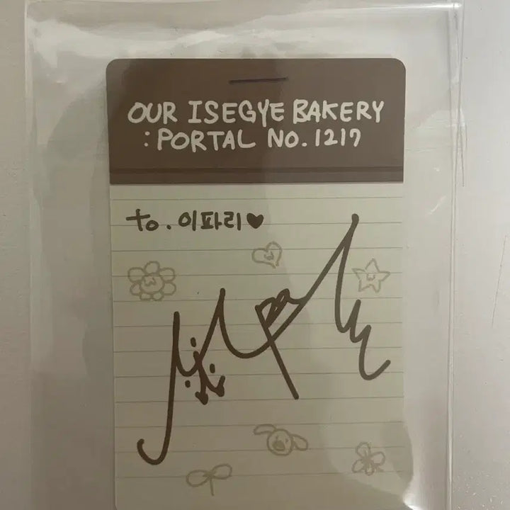 [BUNJANG] Our Bakery Lilpa Photocard POB / 이세돌 아우어베이커리 특전 포카 릴파