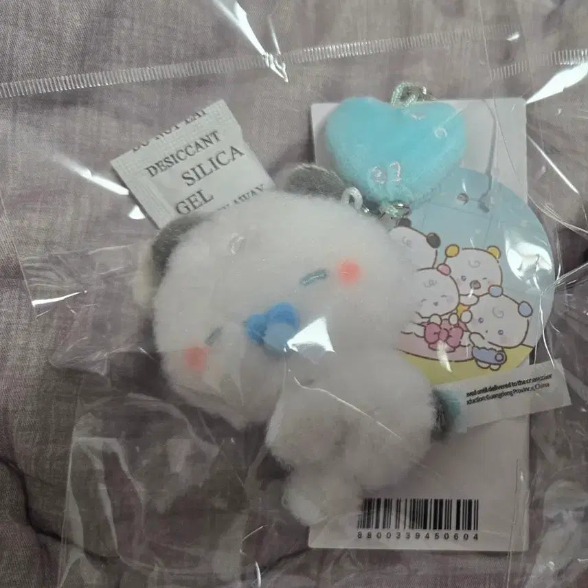 [BUNJANG] Baby Mmmmi NNNmi Plush Charm Keychain / 베이비 므메미무 플러시 참 키링 먀미