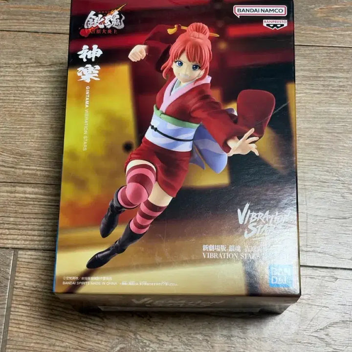 [BUNJANG] Gintama Kagura Vibration Stars Figure (Sealed) / (미개봉)은혼 카구라 바이브레이션스타즈 피규어