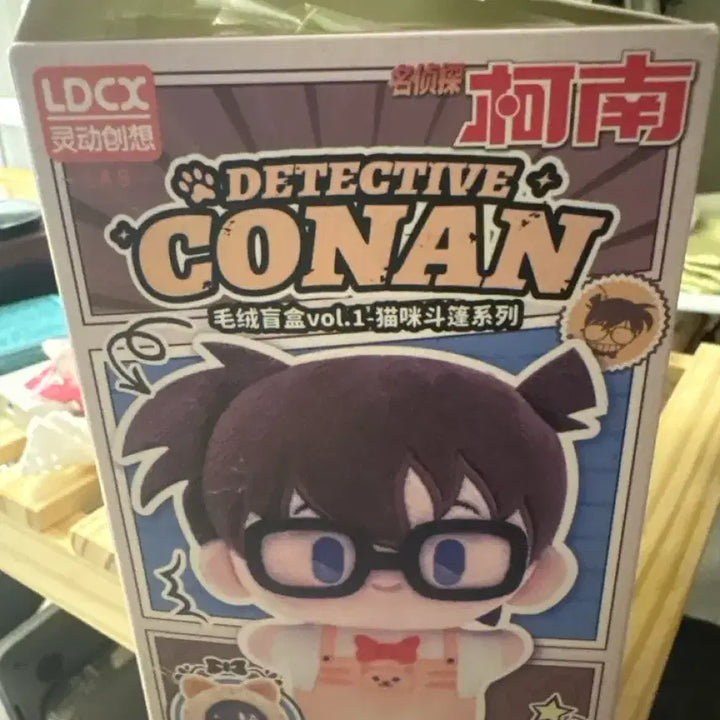 [BUNJANG] Detective Conan Cat Cloak Series Plush - Shuichi Akai / 명탐정 코난 고양이 망토 시리즈 봉제 인형 - 아카이 슈이치(이상윤)