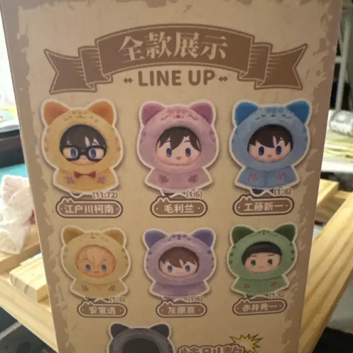 [BUNJANG] Detective Conan Cat Cloak Series Plush - Shuichi Akai / 명탐정 코난 고양이 망토 시리즈 봉제 인형 - 아카이 슈이치(이상윤)