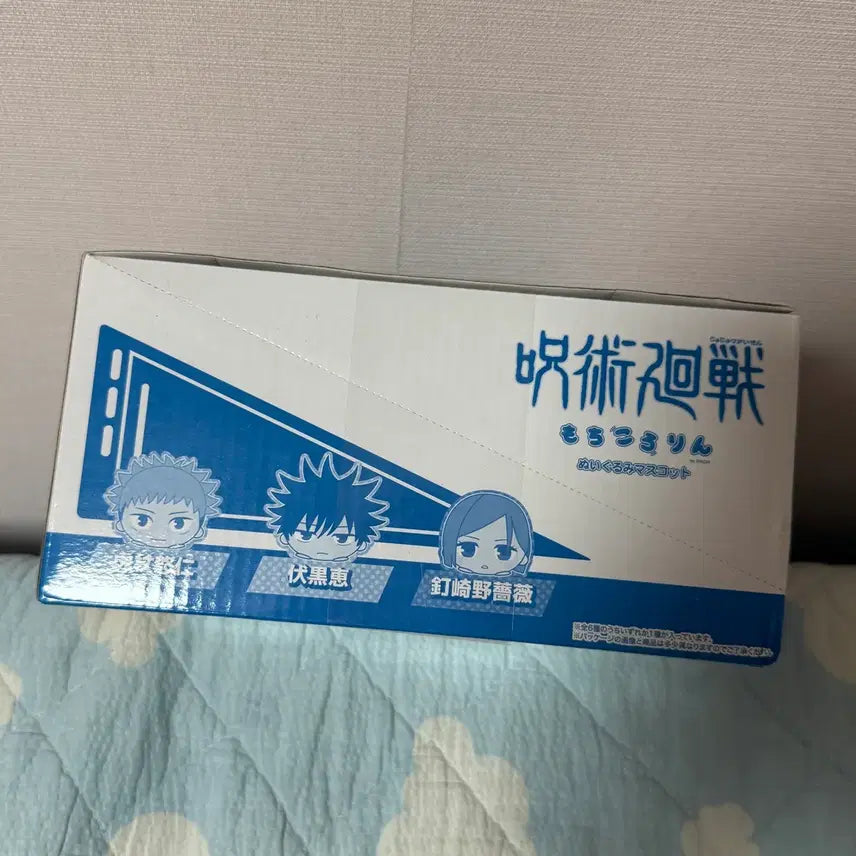 [BUNJANG] Jujutsu Kaisen Mochi Kororin Sealed Full Box / 주술회전 모찌코로링 미개봉 풀박