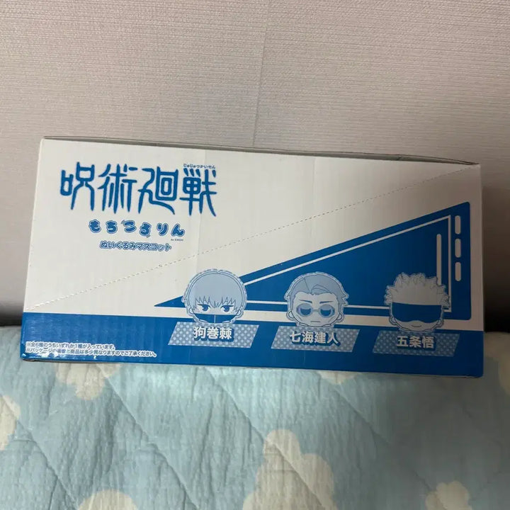 [BUNJANG] Jujutsu Kaisen Mochi Kororin Sealed Full Box / 주술회전 모찌코로링 미개봉 풀박