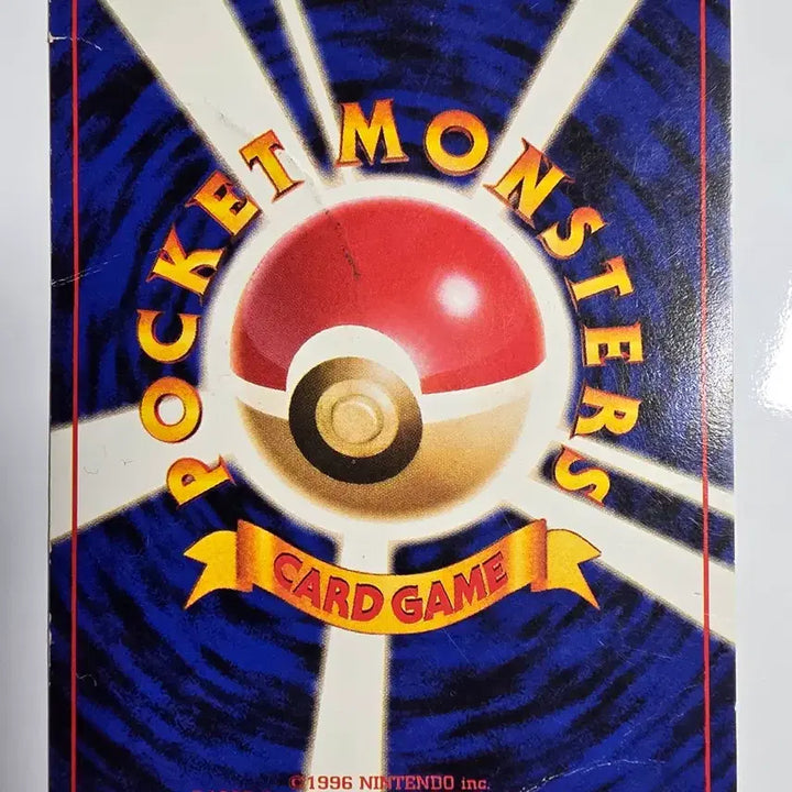 [BUNJANG] Pokemon Card 1996 Early Holo Brock&