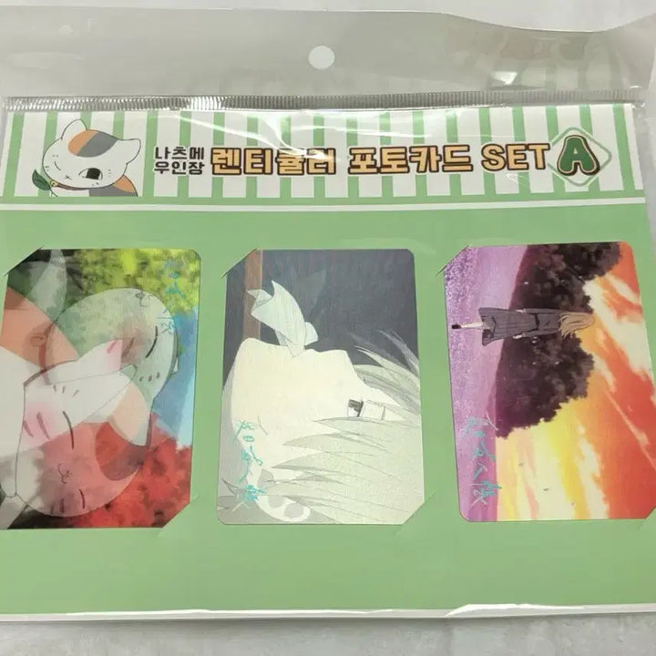 [BUNJANG] Natsume&