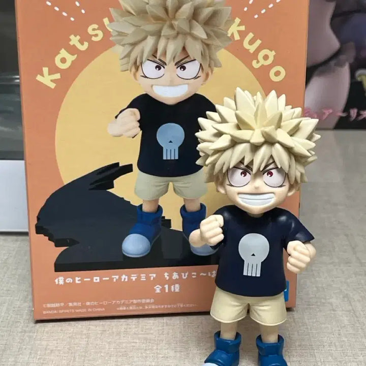 [BUNJANG] My Hero Academia Katsuki Bakugo Chiabico Figure / 나의 히어로 아카데미아 바쿠고 카츠키 치아비코