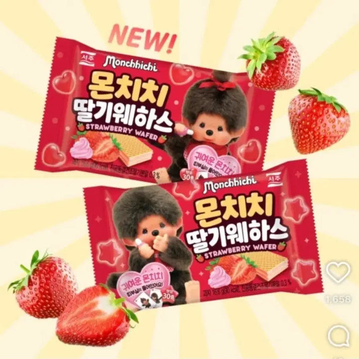 [BUNJANG] Monchhichi Strawberry Wafer Ttibusel Set / 몬치치 딸기웨하스 띠부씰 판매(교환도 가능)