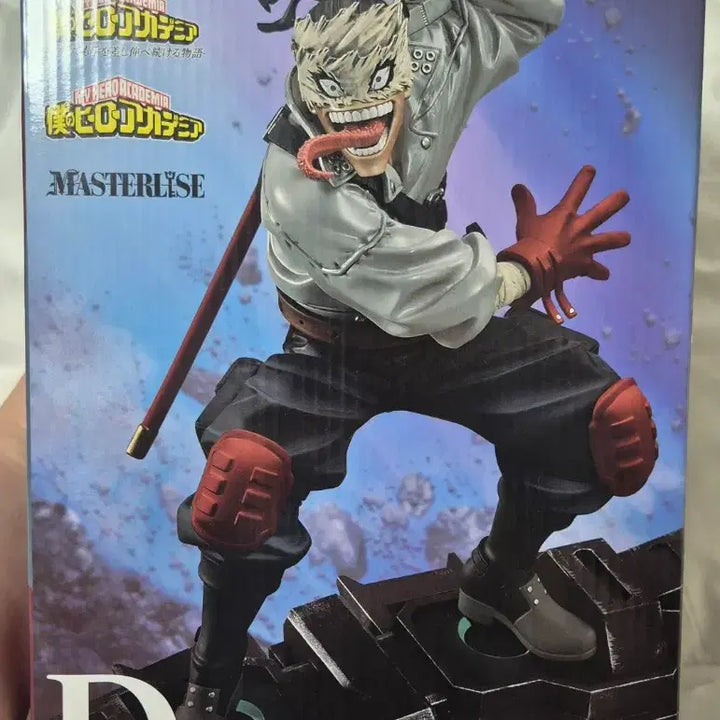[BUNJANG] My Hero Academia Ichiban Kuji D Prize Stain Figure (Sealed) / 히로아카 제일복권 D상 스테인 피규어 미개봉 판매합니다