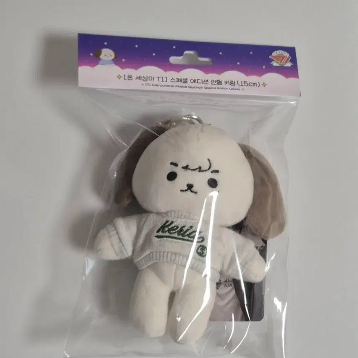 [BUNJANG] T1 Keria Onseti 15cm Plush Doll + Photocard / T1 티원 암행천문 팝업 15cm 온세티 인형 케리아 keria + 포카